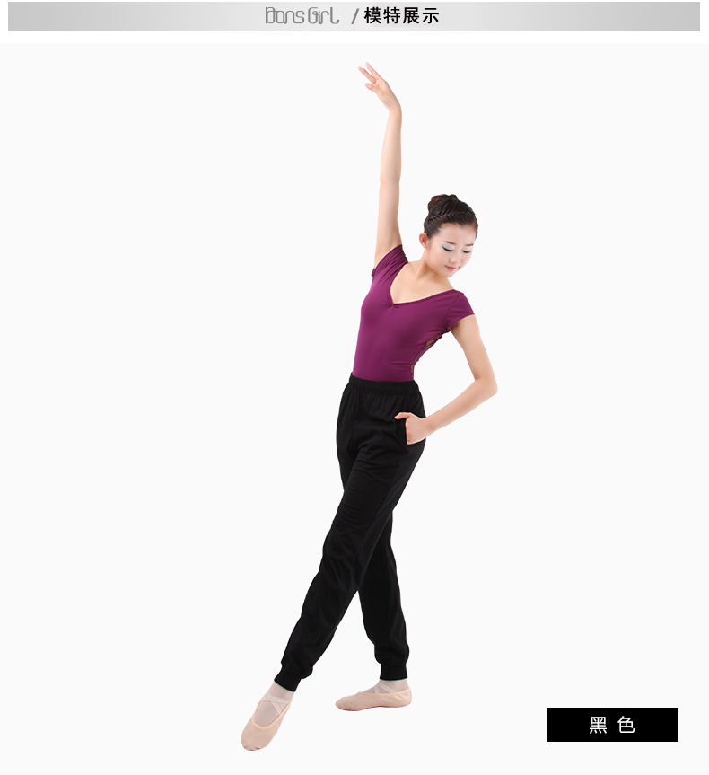 Quần khiêu vũ Dan Shige Đàn ông và phụ nữ quần bó sát củ cải Đóng quần thể dục nhịp điệu quần tập cotton chải chuốt - Khiêu vũ / Thể dục nhịp điệu / Thể dục dụng cụ giày khiêu vũ nam nhập khẩu