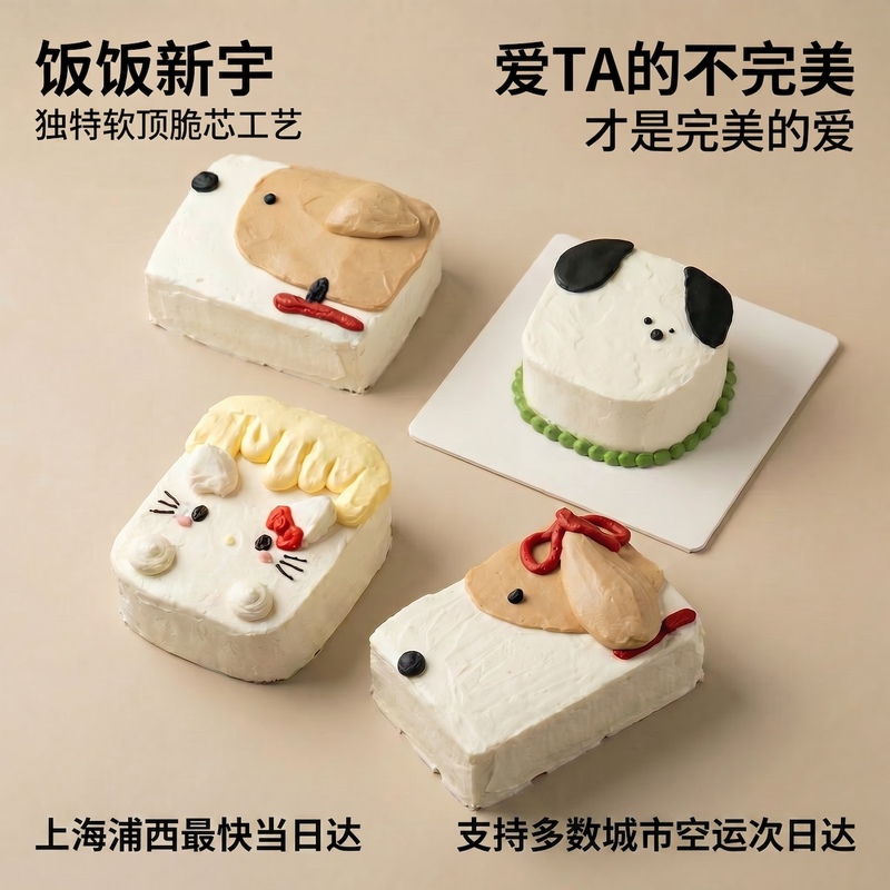 4inch Imperfect Pet Cake Dog Cake Pure Meat Freeze-Dried Embryo Cake Can Also Be Safely Consumed by Senior Dogs