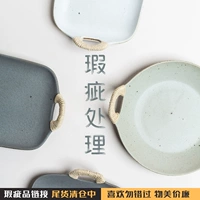 Плохо -дефектная обработка Jingdezhen Керамическая посуда в стиле японская ретро -ретро -керамические блюда и хвостовые грузы Qingcang Hotel Restaurant Restaurant Restaurant