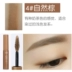Hàn Quốc Etude House nhuộm lông mày kem ITI House lỏng nhuộm lông mày bút chì tự nhiên không thấm nước và mồ hôi kéo dài bột lông mày chính hãng chì kẻ mày Bút chì lông mày / Bột / Stick