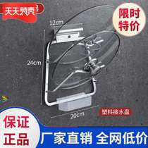 2021 k Kitchen cutting board rack Pot cover rack Hanging wall-mounted cutting board cutting board rack shelf Kitchen pot