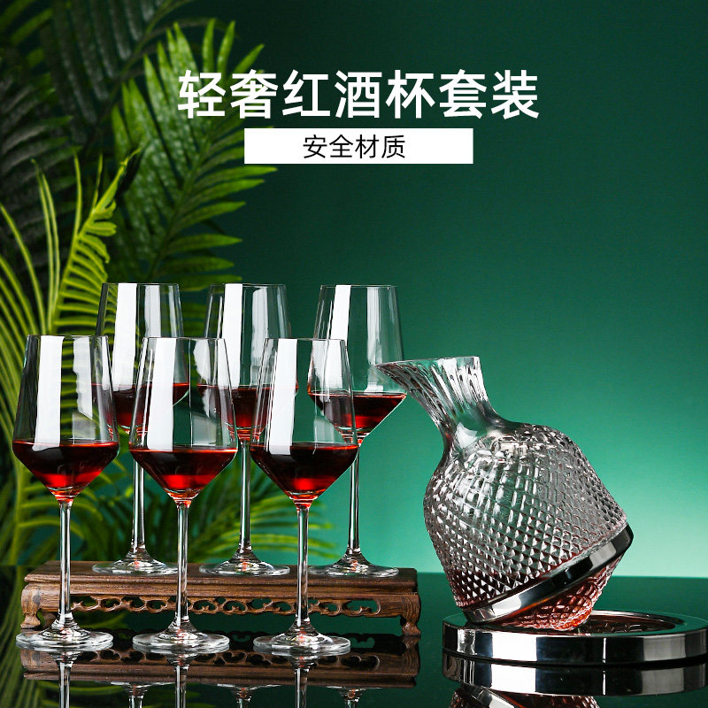 St. Louis home upscale wine tops Spinning Decanter Light Lavish Wine-style red wine tumbler Tumbler Wine