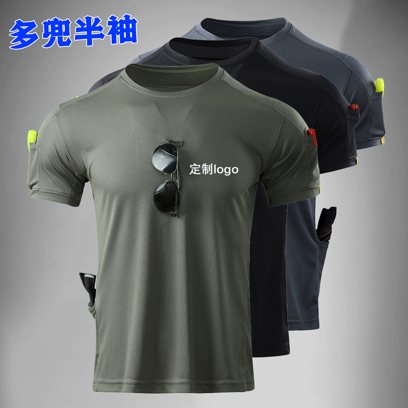 Tactical Quick-Drying T-Shirt for Men, Short-Sleeved with Pocket, New Summer Lightweight Outdoor Sports Round-Neck Half-Sleeve Fitness Workwear