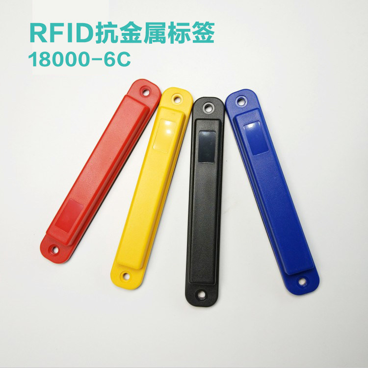 ABS anti-metal RFID tags UHF UHF UHF UHF anti-metal electronic tags Remote Labels 18000-6C