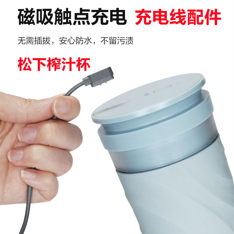 Panasonic Panasonic MX-HPC203 Juicer Portable Juicer Cup Juicer Magnetic Charging Cable Accessories