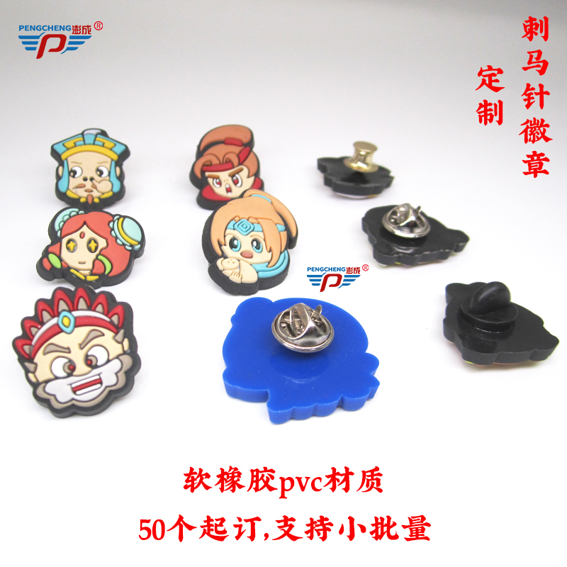 Butterfly buckle thorn horse needle badge custom soft rubber pvc gift decoration chapter custom Q version cartoon accessories cute