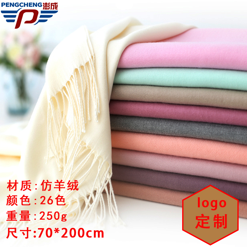 Pure Color Thickening Imitation Cashmere Embroidery Logo Warm Surrounding Neck Cape Custom Pattern Diy Annual Events Gathering