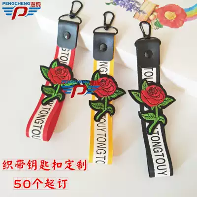 Webbing keychain custom mobile phone lanyard diy accessories neck cartoon pattern printing polyester fiber hand rope creative tide