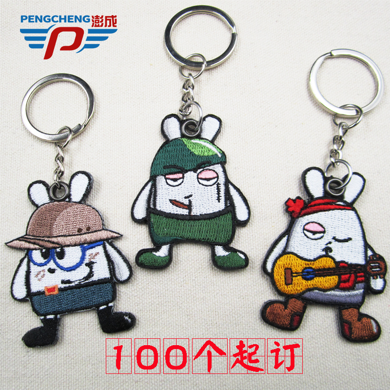 Cartoon animation peripheral keychain custom two-dimensional pendant DIY name cloth strips to aid concert small gifts