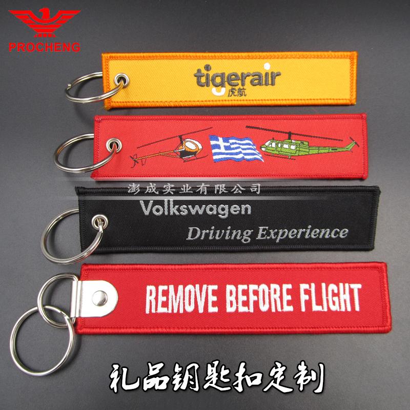 Embroidery keychain custom double-sided single-sided embroidery car racing keychain custom creative gift name bar
