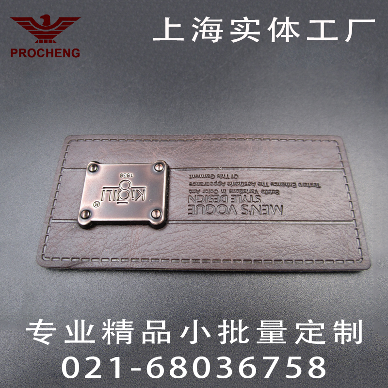 Jeans leather label leather label custom waterproof not kraft paper screen printing leather label tag waist brand logo custom