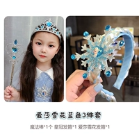 Синий ободок, комплект, со снежинками, 3 шт