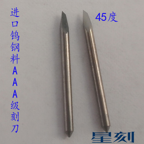 Imported tungsten steel inscription knife - cutter knife - cutter - cutter - cutter accessories for Korean nova DGI insert knife