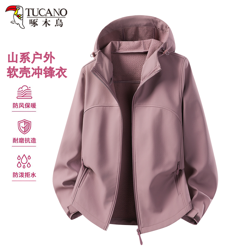 Woodpecker Spring and Autumn Softshell Jacket for Women, Windproof, Waterproof, Warm Jacket, Middle-Aged and Elderly Hiking Clothing