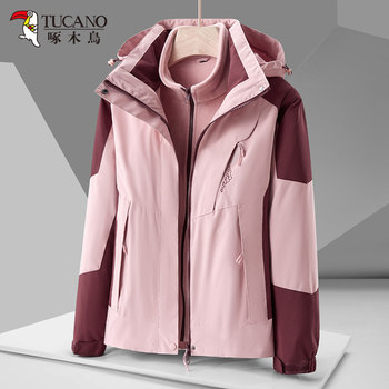 Woodpecker Trendy Brand Jacket for Women 2025 New Three-In-One Detachable Men's Spring, Autumn and Winter Windproof and Waterproof Jacket