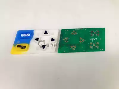 Shiyu crazy crazy racing car button crazy car driving glue button crazy car car button panel Racing