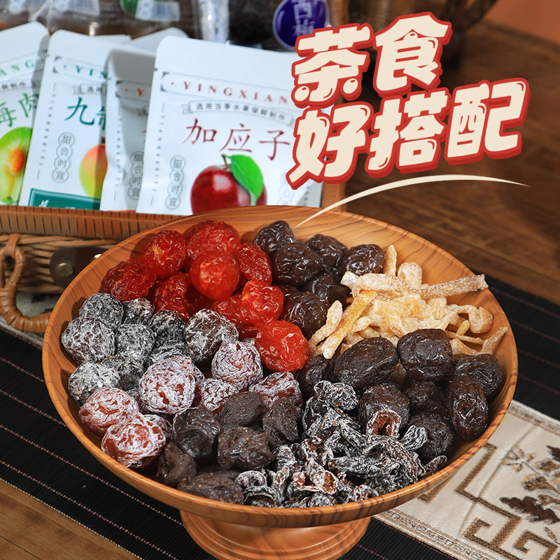 Candied Fruit Gift Pack Snacks, Mixed Prune and Plum Dried Fruits in Individual Small Packages, Sweet and Sour Preserved Green Plums, New Year's Gift for Giving