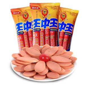 【王中王】大肉块火腿肠5根*3袋