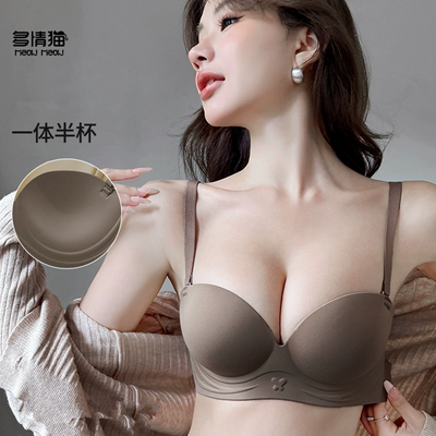 深沟圆球杯内衣女小胸聚拢显大