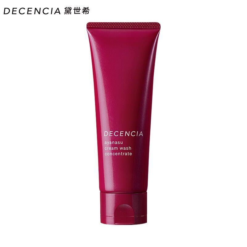 【DECENCIA】敏感肌清洁控油保湿洁面乳