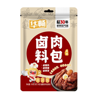 五香卤肉料包3袋（30包）