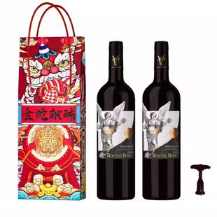 【金蛇献瑞礼盒】天使之湾红酒*2瓶