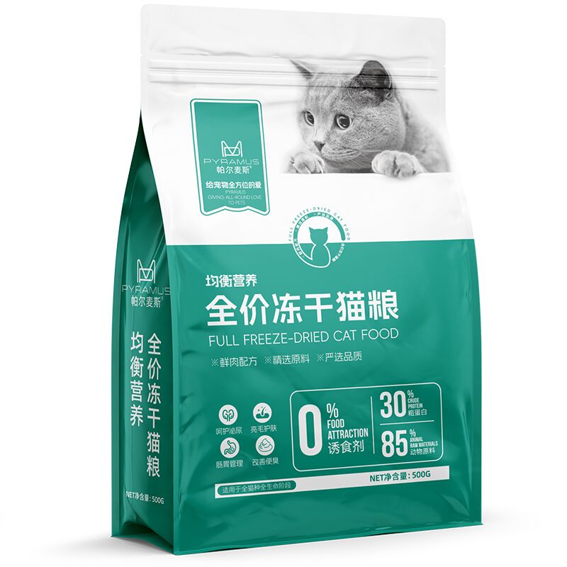 猫粮试吃猫粮官方旗舰店正品冻干5-10斤鳕鱼三文鱼虾鸡肉鸭肝蛋黄