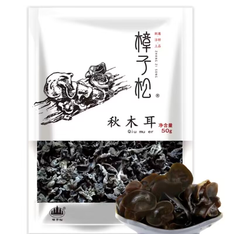 凑单7！东北特产干货秋木耳黑木耳