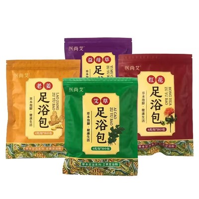 泡脚药包正品艾草叶生姜益母草红花中药草本足浴包粉家用去湿气