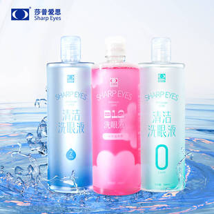 莎普爱思玻尿酸洗眼液500ml