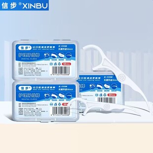 【可签到】信步3盒强拉力加长护理牙线棒
