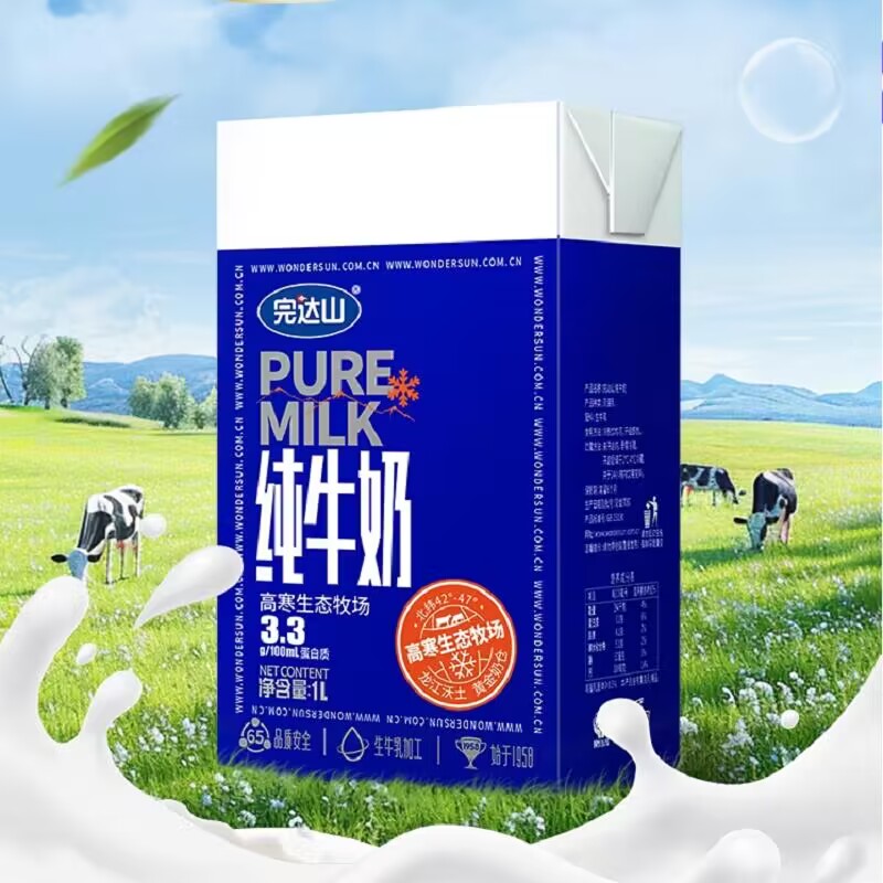 16.9到手2L！完达山全脂纯牛奶