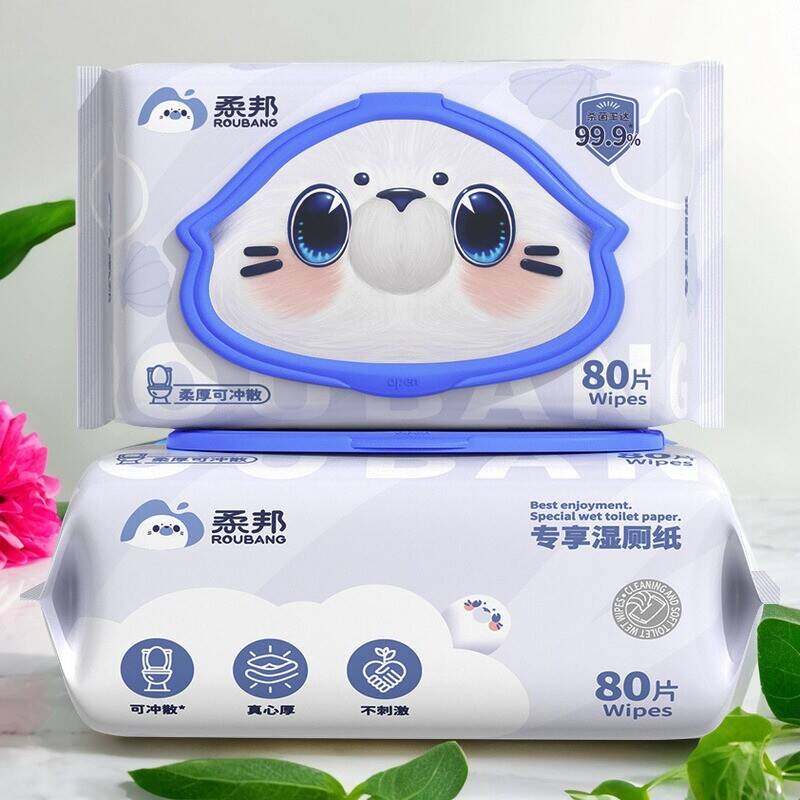 柔邦专享湿厕纸湿厕纸80抽可冲散湿厕巾男女士专用厕所湿巾湿手纸