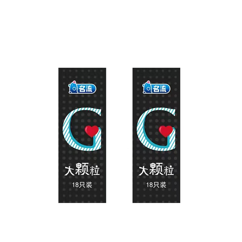 【名流】情趣大颗粒款避孕套36只 正文领251元券，拍最后1款 淘礼金15.9元包邮