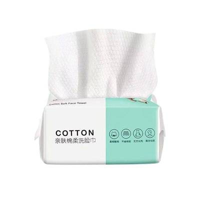 【小黑盒3+签到】珍珠纹洗脸巾50抽