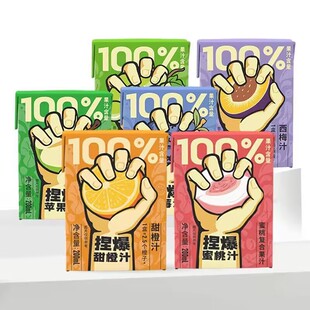 哪吒捏爆百分百纯苹果汁橙汁饮料200ml*10盒
