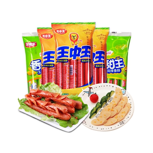 王中王火腿肠玉米肠*3袋