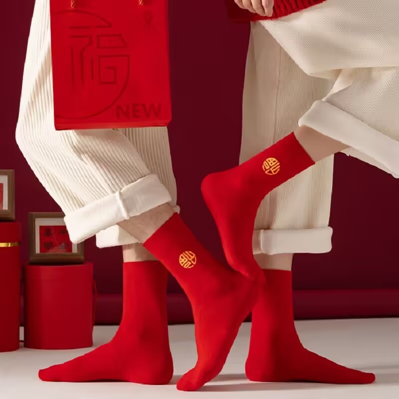雅鹿本命年袜子大红色