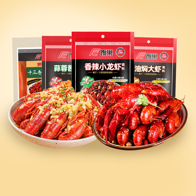 百亿8.8！饭巢小龙虾调料包200g