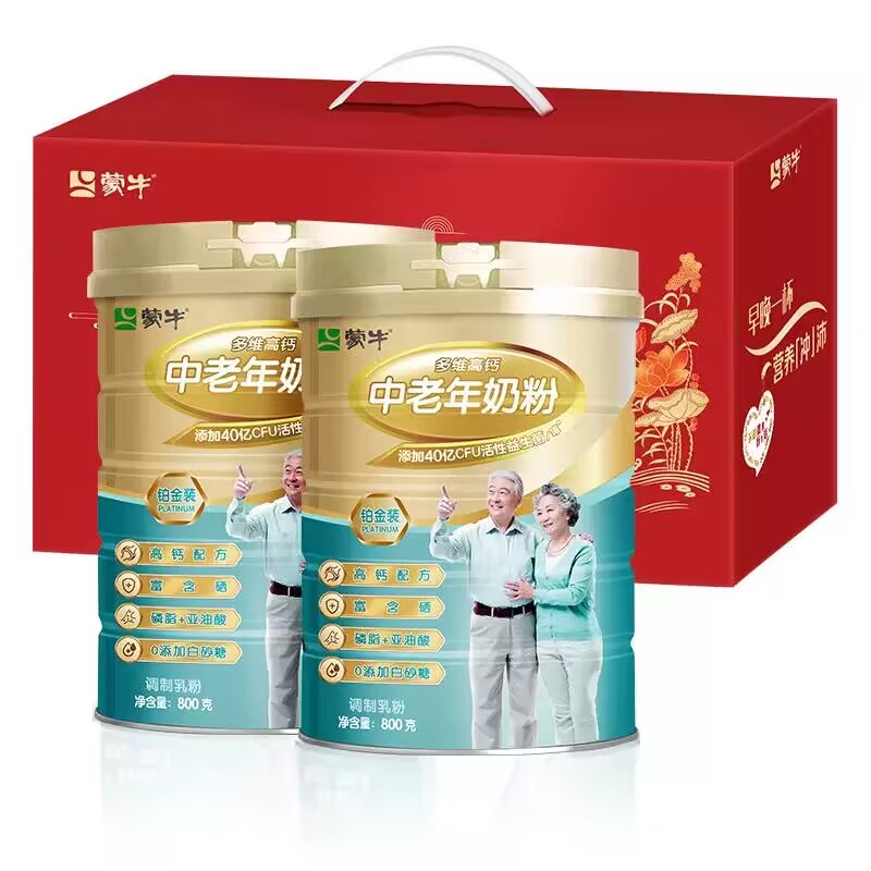 [图片]【蒙牛】中老年高钙奶粉800g*2礼