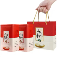 文山20头三七粉铁罐礼盒500g，正宗田七粉，送礼佳品！