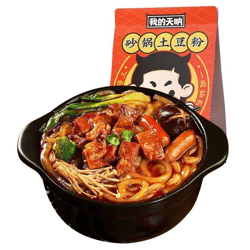 我的天呐麻辣烫砂锅土豆粉香辣爆肚粉关东煮酸辣粉淘粉丝