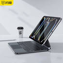 【稳定签到】闪魔iPad妙控键盘触控一体