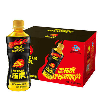 乐虎牛磺酸肌醇维生素功能饮料500ml*15瓶/箱提神抗疲劳家庭量贩