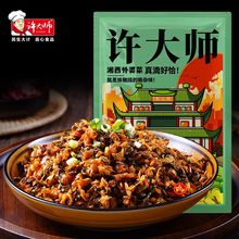 【首单+签到】湘西外婆菜160g/袋