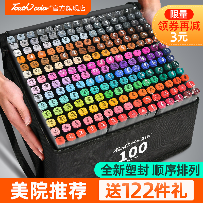 touchcolor marker set genuine 48 colors touch oily double head art student comic special soft head 80 elementary school children watercolor pen 36 colors 24 colors 60 waterborne acrylic 100 colors