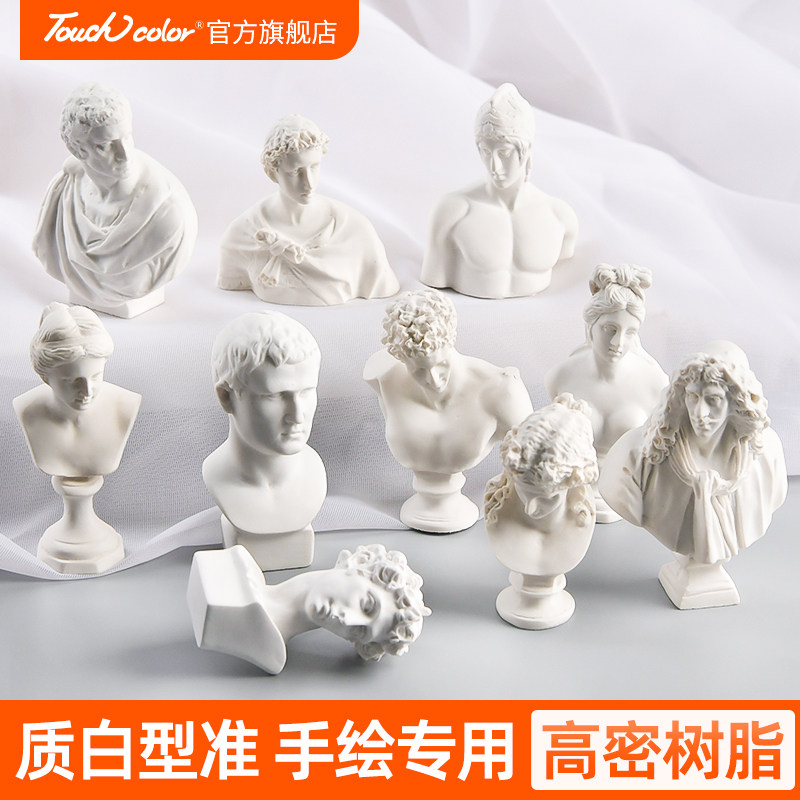 toulchcolor fine art raw gypsum head David violin female Venus Large plaster model plaster portrait plaster portrait plaster like a sketching avatar figure model (dozens of clothes) -Taobao