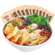 Qingyun Street Luojiuxiang Authentic Liuzhou Snail Noodles 300G*10 Packs Full Box of Instant Rice Noodles Hot and Sour Snail Noodles