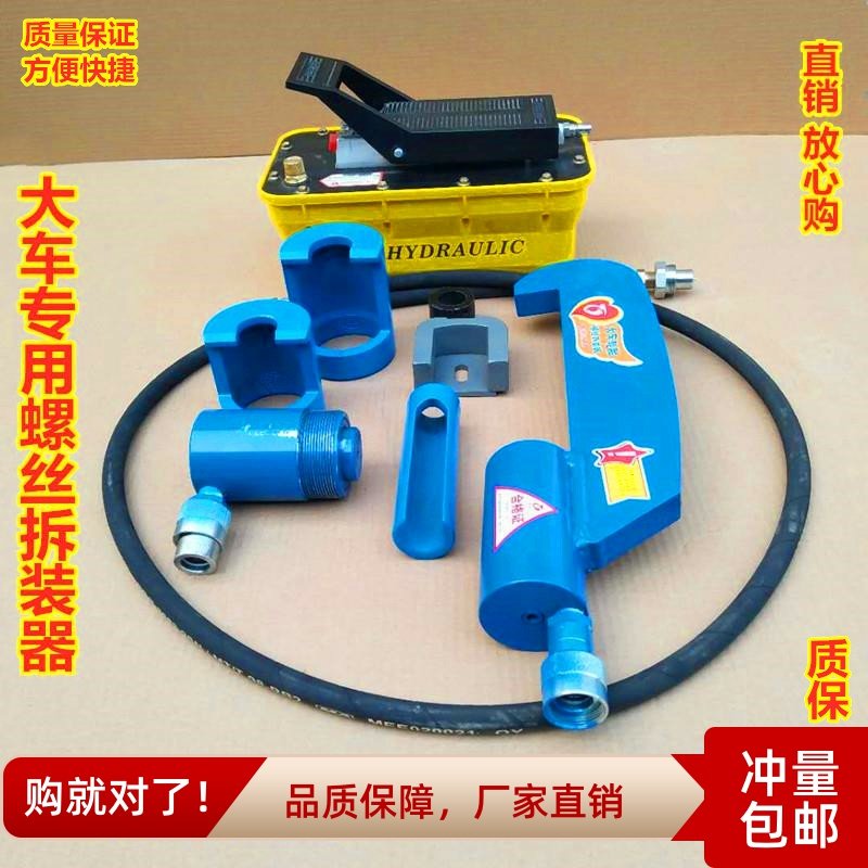Screw Distributor Pneumatic Pump Screw Distributor Ball Tire Screw Machine Hydraulic Tool