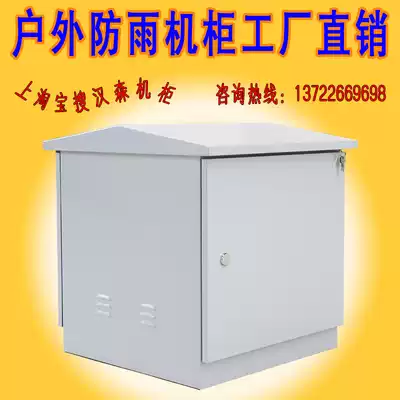 18u 1m 22u 1 2m Outdoor rainproof cabinet 0 6m Weak power line monitoring outdoor waterproof box 0